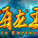 logotipo de Sea Emperor