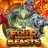 logotipo de Four Mighty Beasts