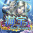 logotipo de Sea Treasure