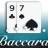 Baccarat (Mascot Gaming) logo