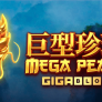 logotipo de Megapearl Gigablox