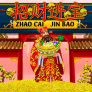 logotipo de Zhao Cai Jin Bao