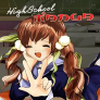 logotipo de High school Manga
