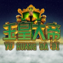 logotipo de Jade Emperor