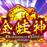 logotipo de Dreams of Gold Delight