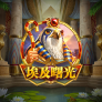 logotipo de Rainforest Magic