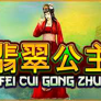 logotipo de Fei Cui Gong Zhu