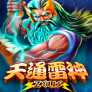 logotipo de Zeus